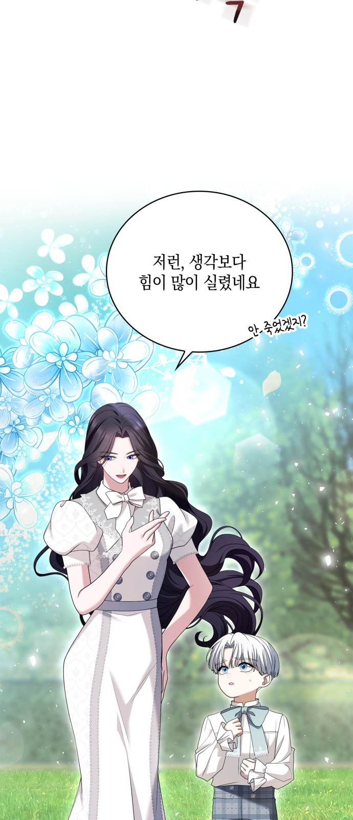 54 페이지