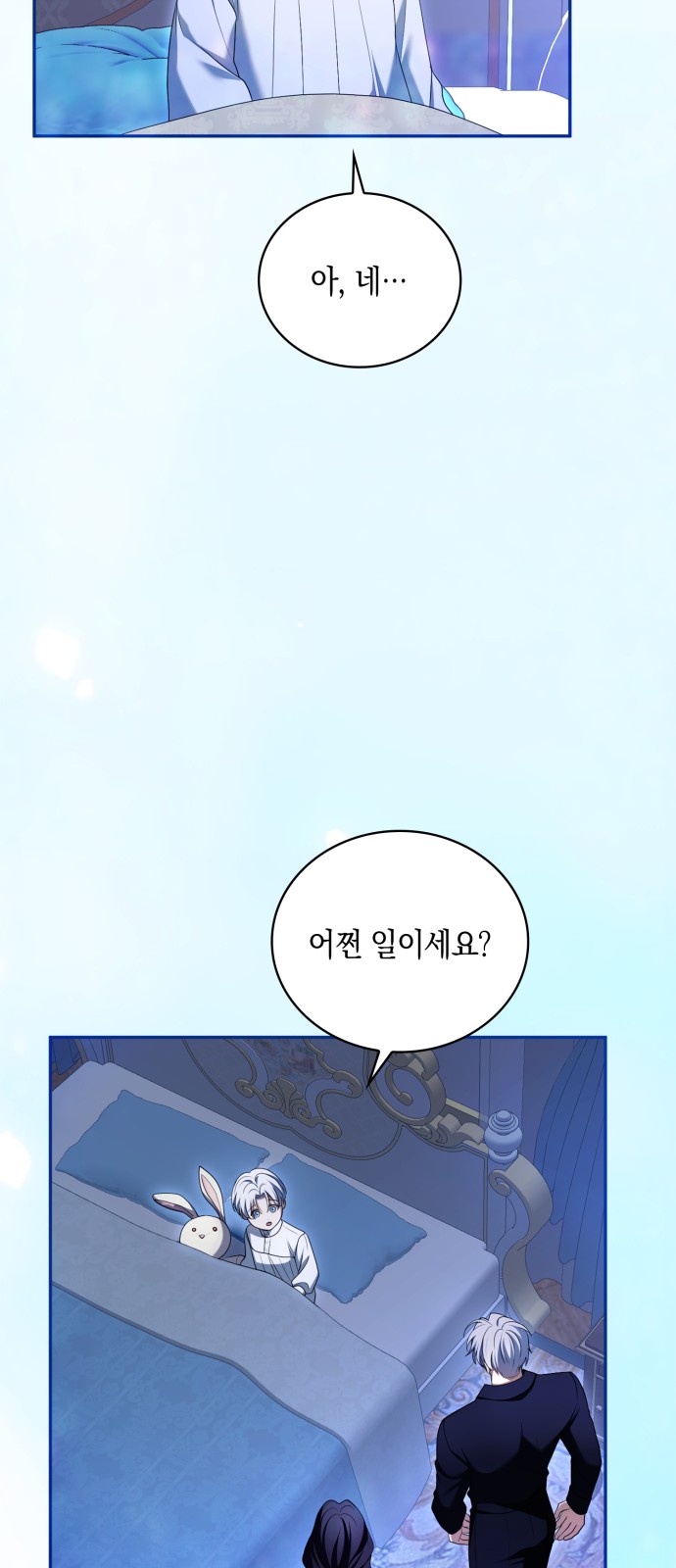 72 페이지