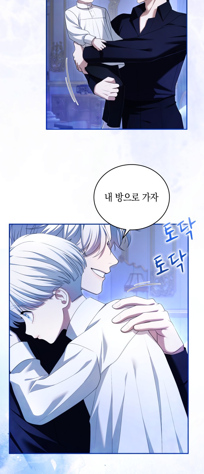 76 페이지