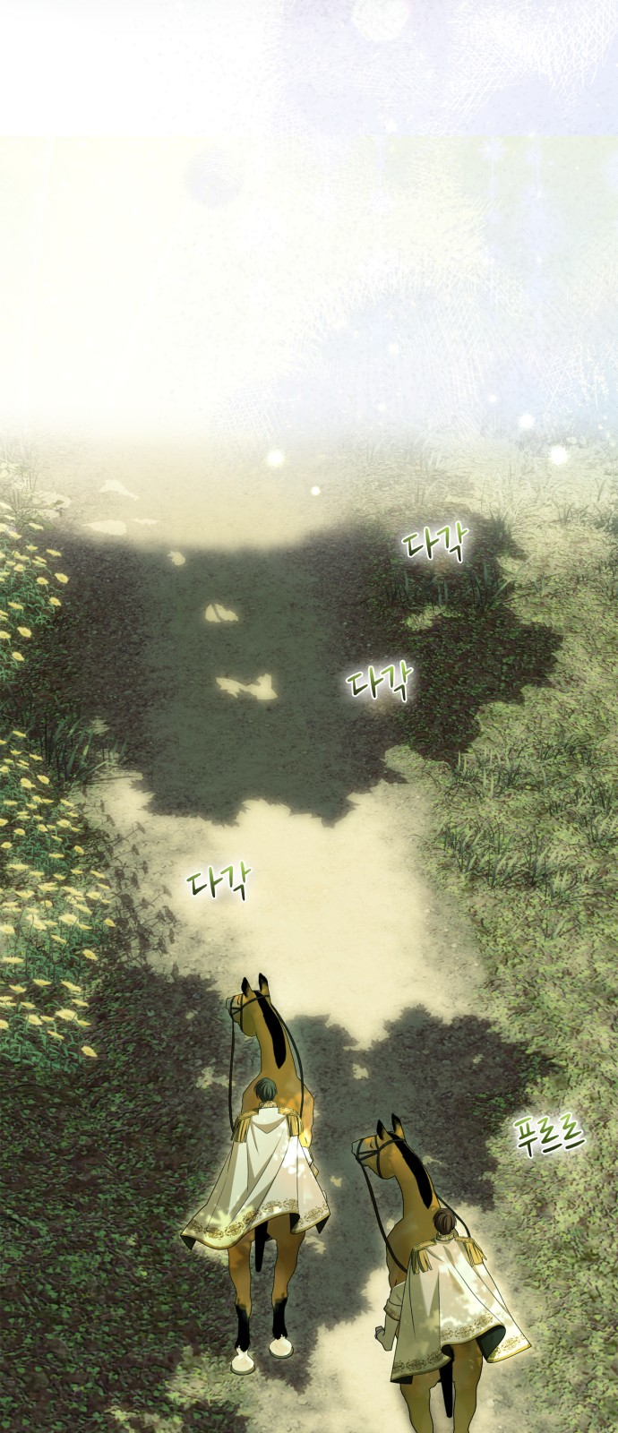 81 페이지