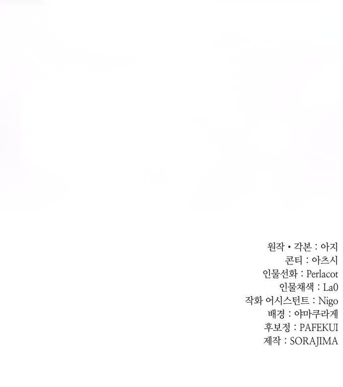 85 페이지