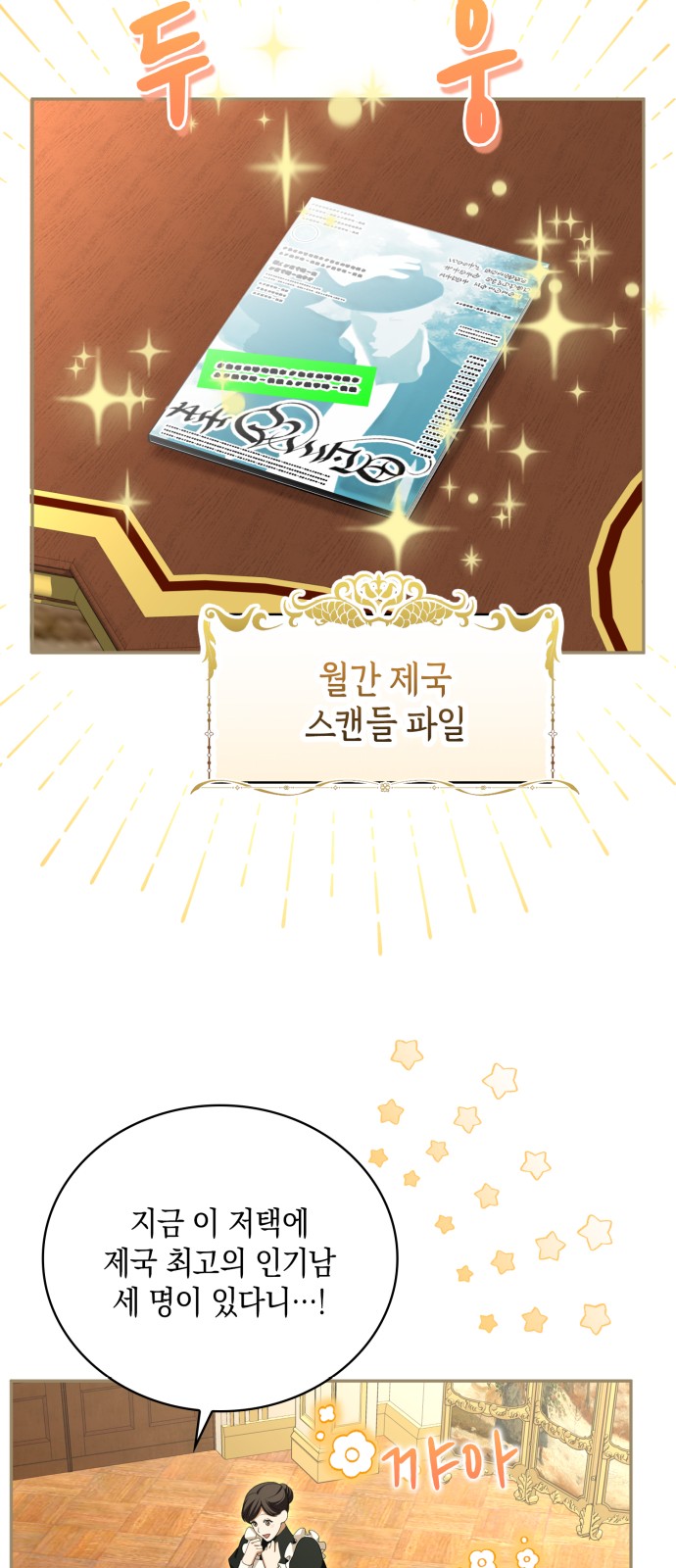 32 페이지
