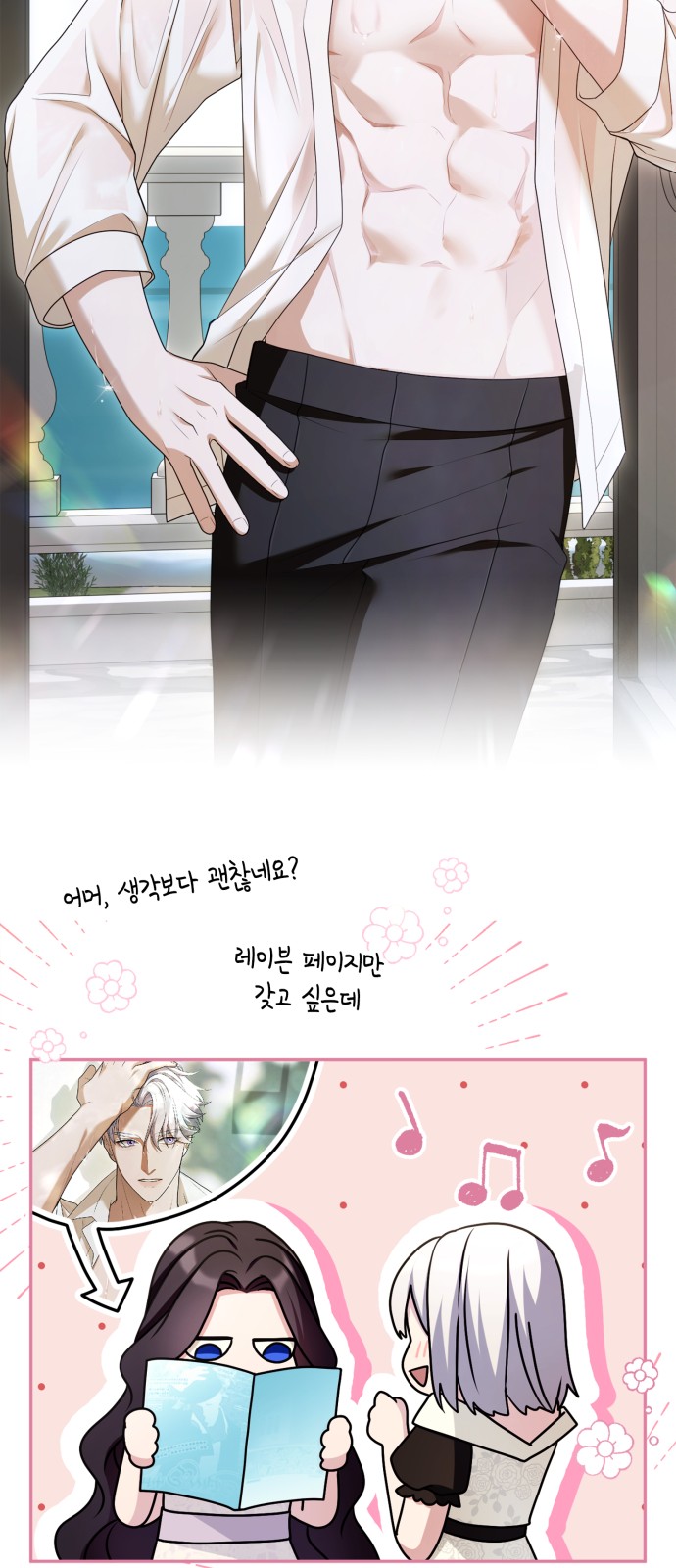 38 페이지