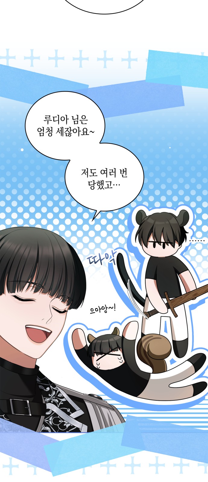 4 페이지