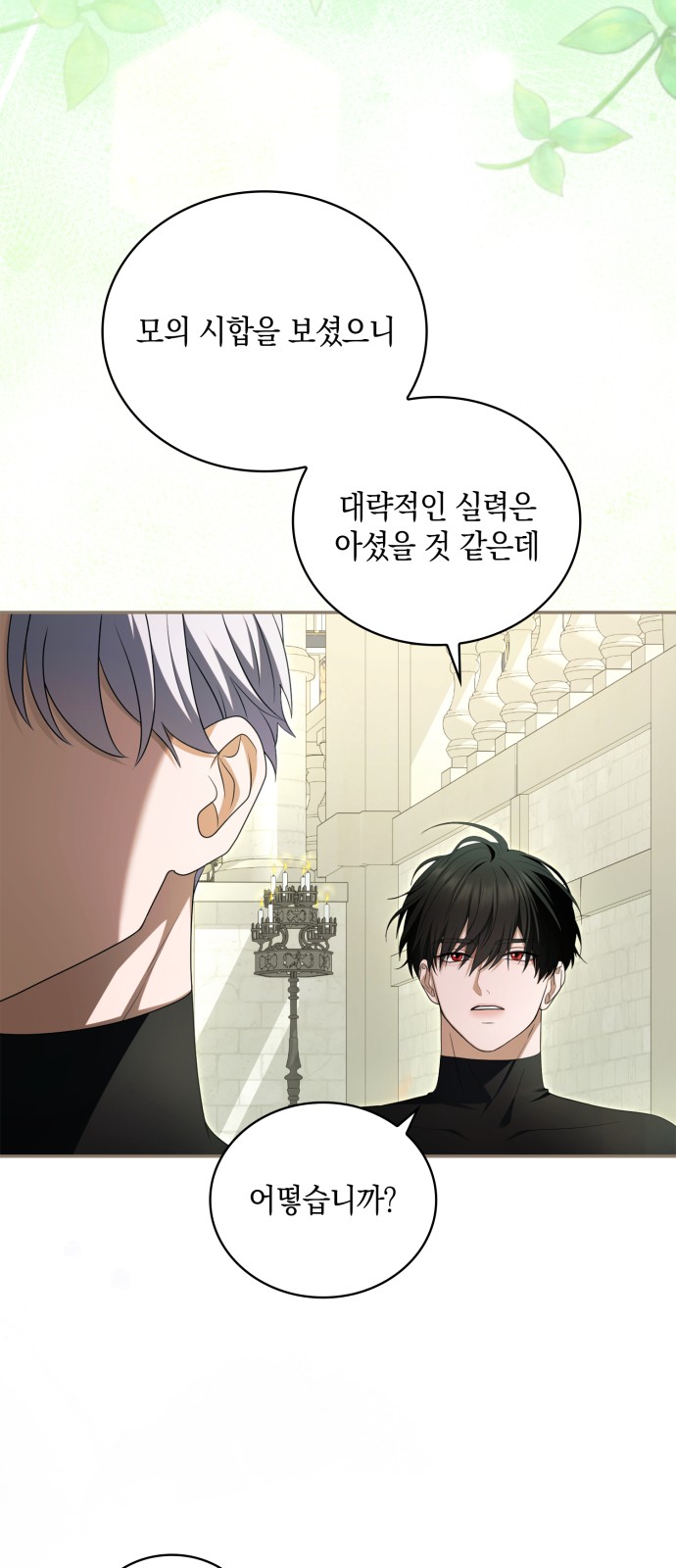 49 페이지