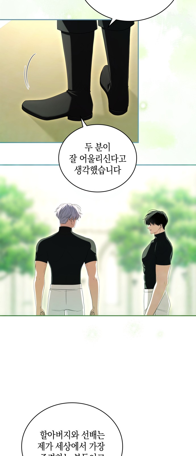 58 페이지