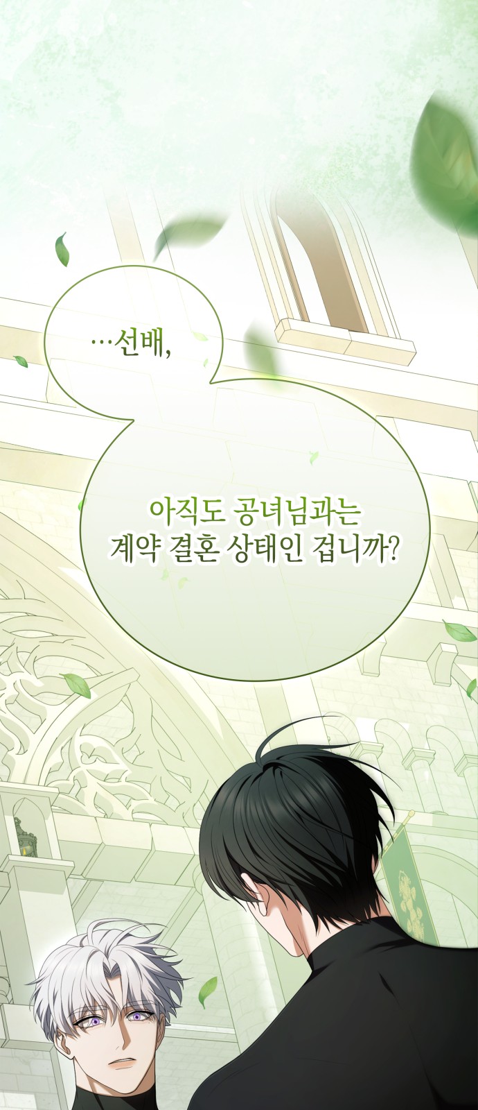 61 페이지
