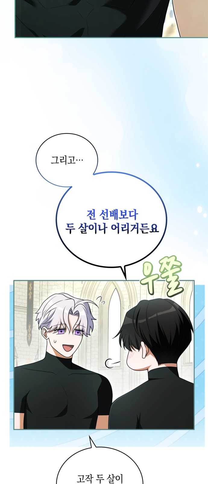 75 페이지