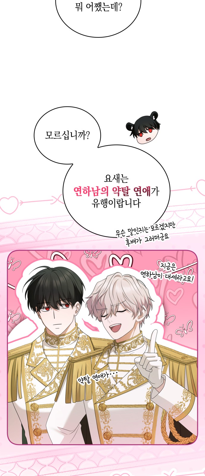 76 페이지