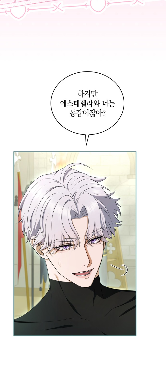 77 페이지