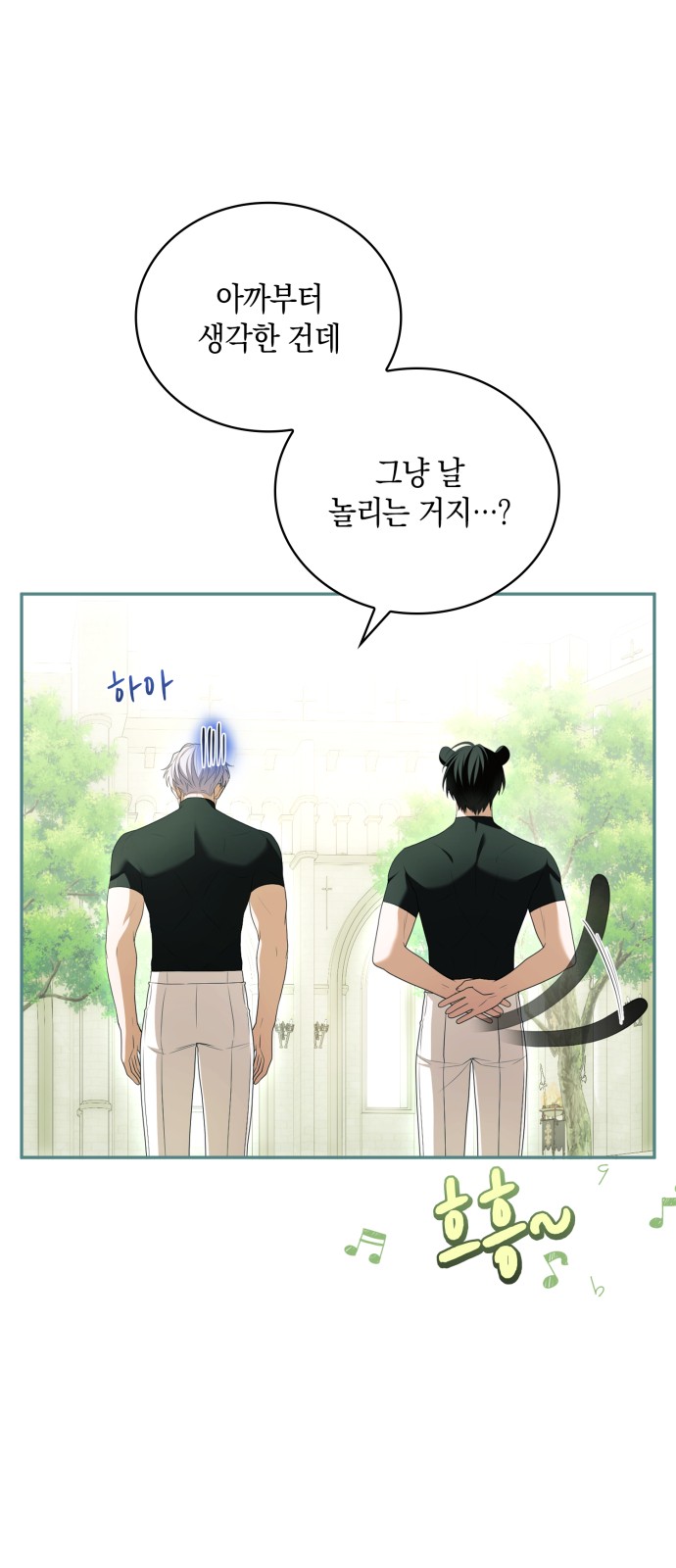 78 페이지