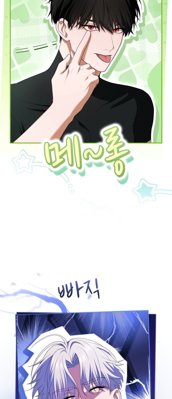 83 페이지