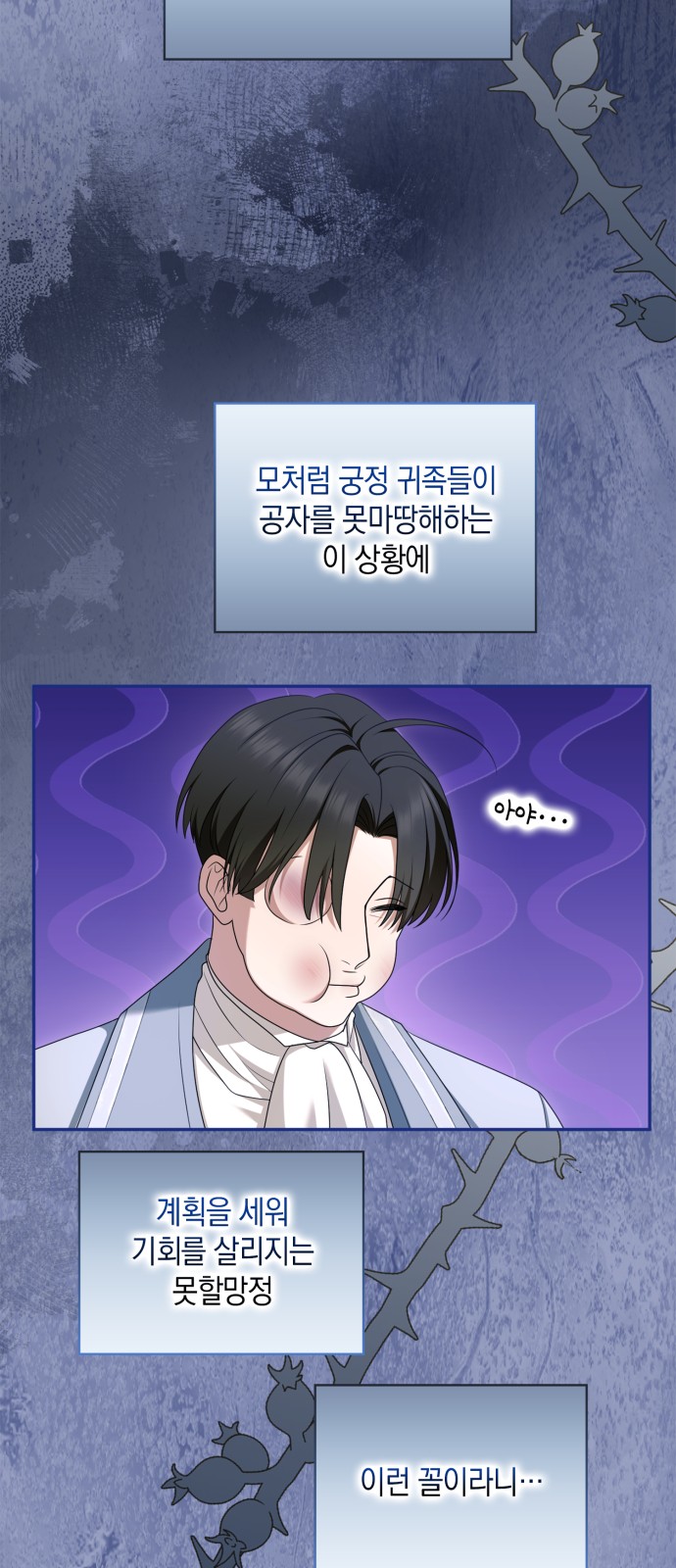 3 페이지