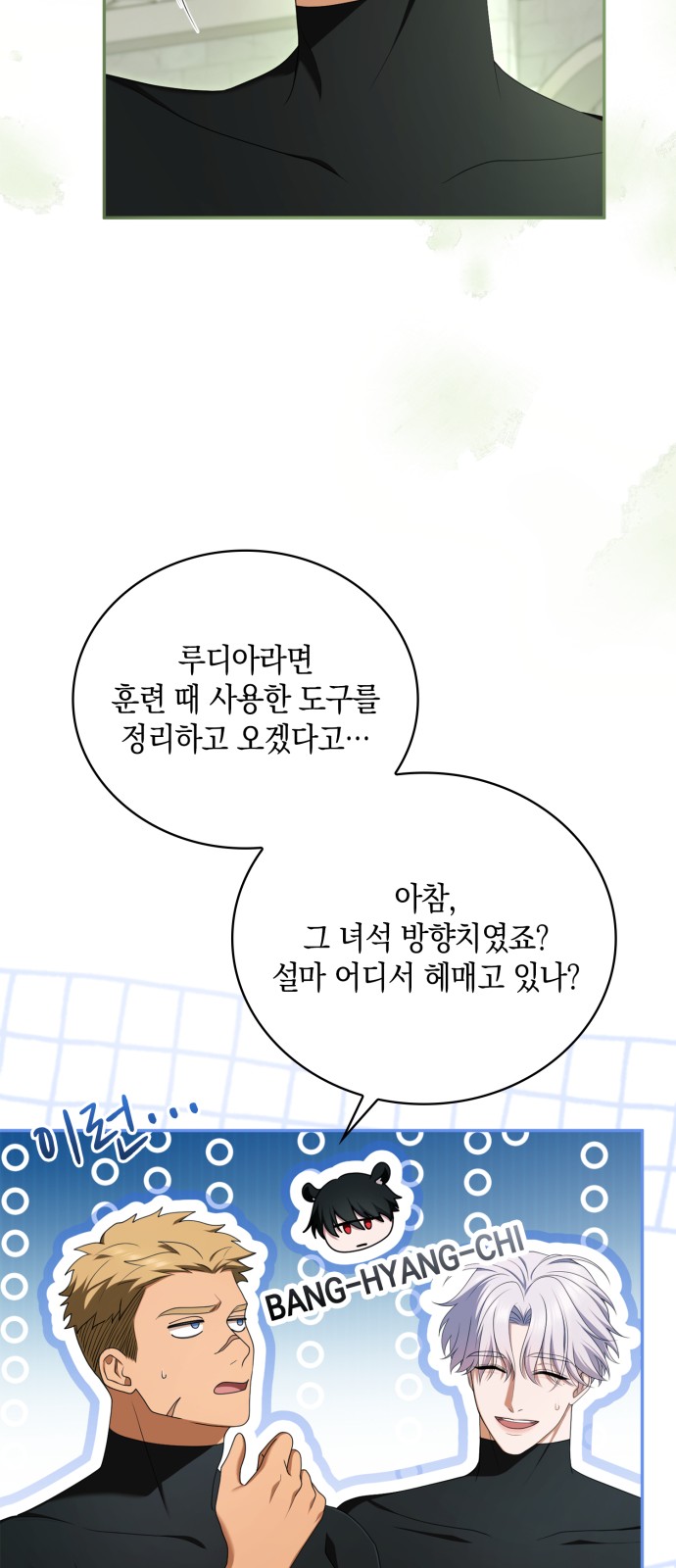 31 페이지
