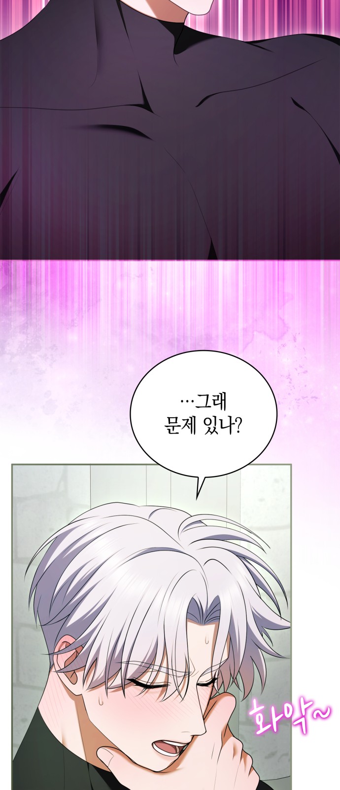 53 페이지