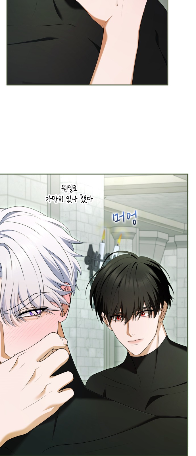 54 페이지