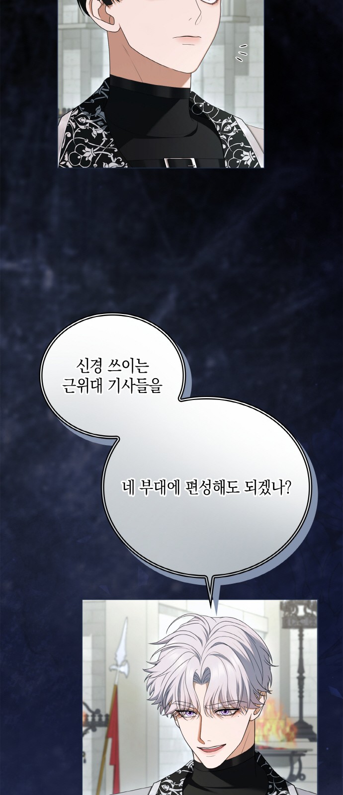 51 페이지