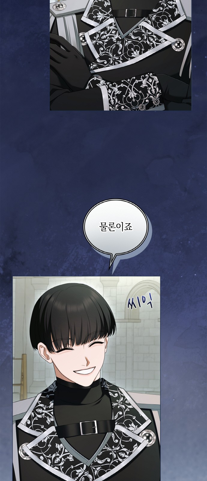 52 페이지