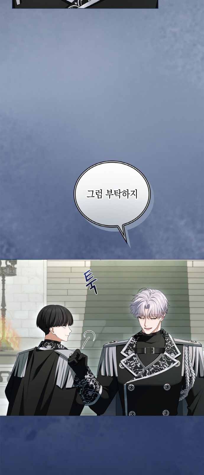 53 페이지