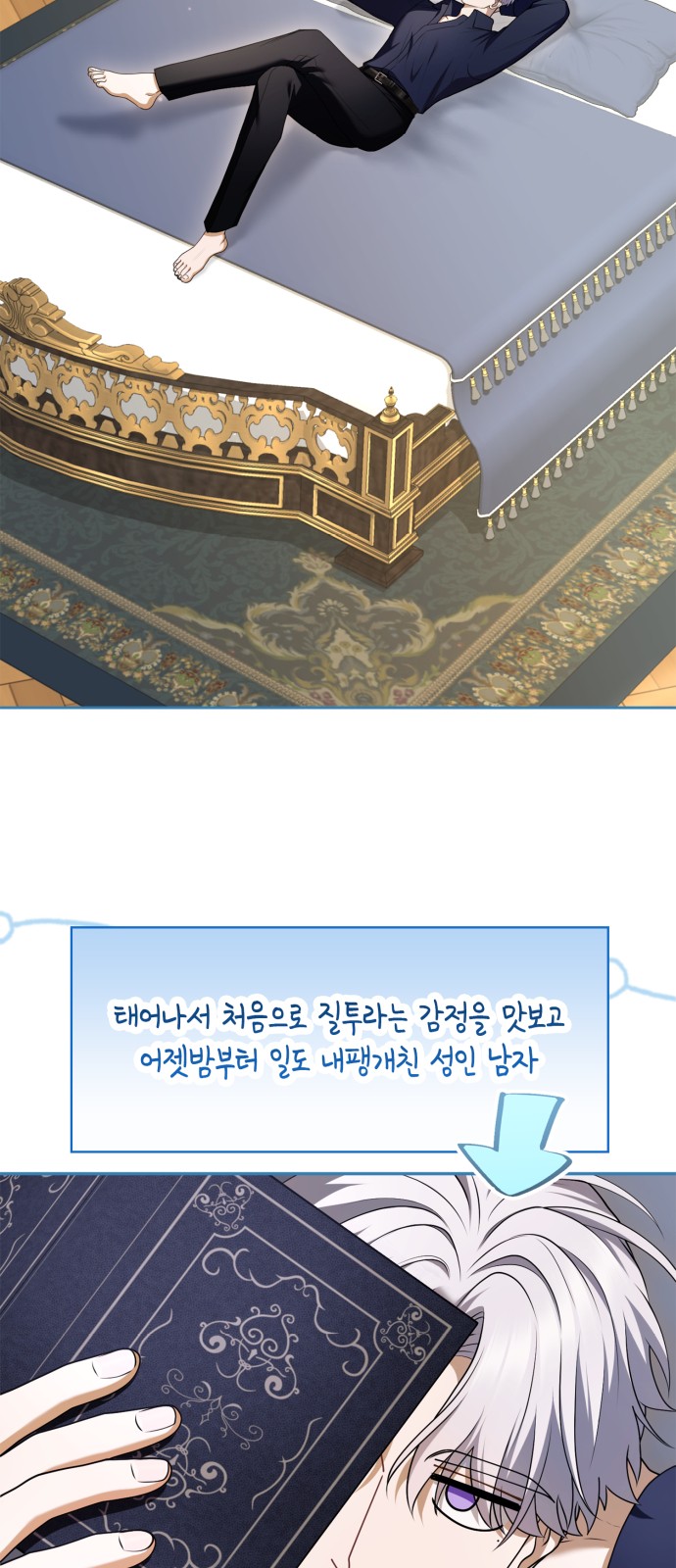 6 페이지