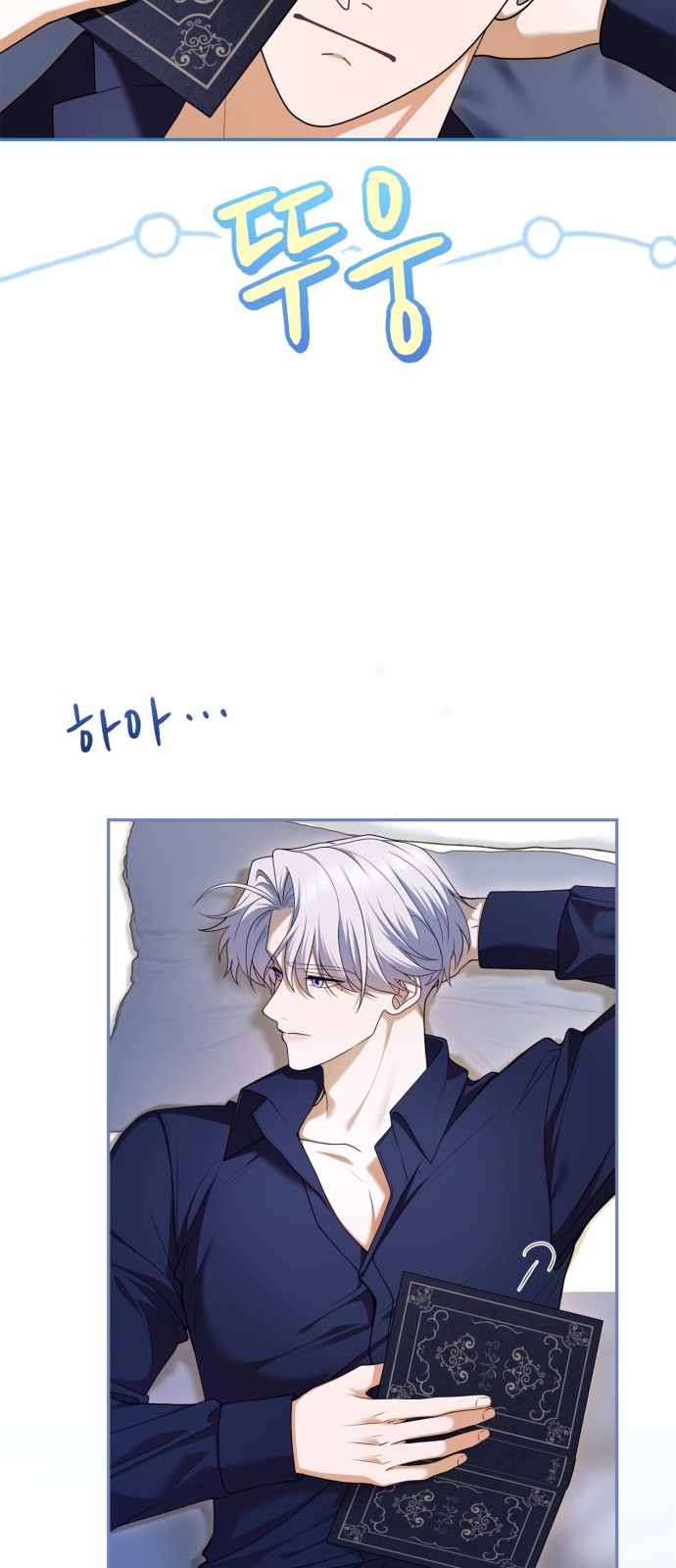 7 페이지