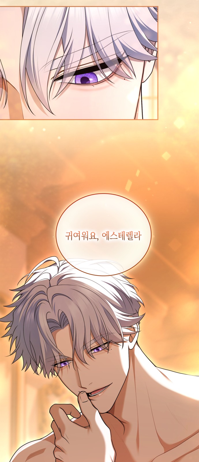 70 페이지