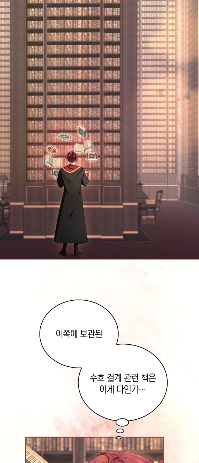 73 페이지