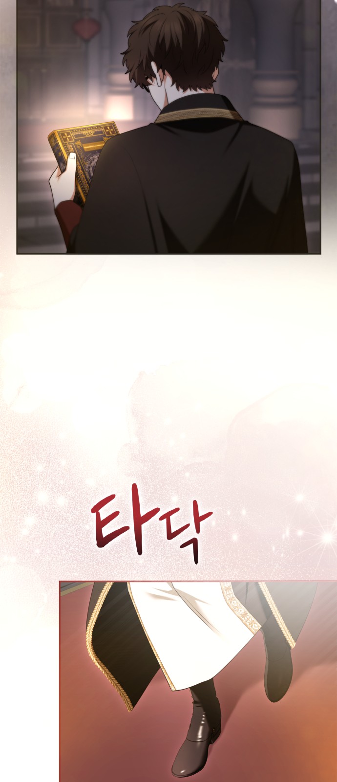 79 페이지