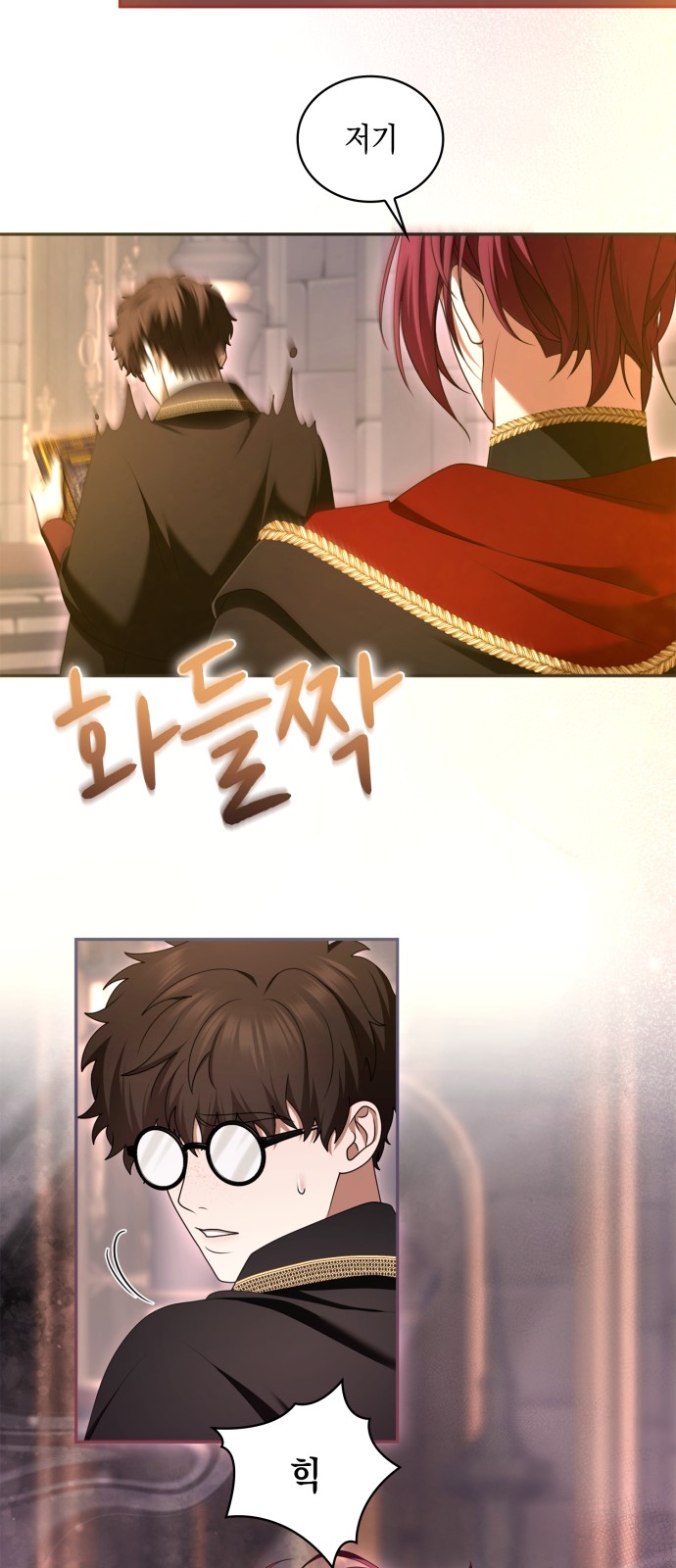 80 페이지