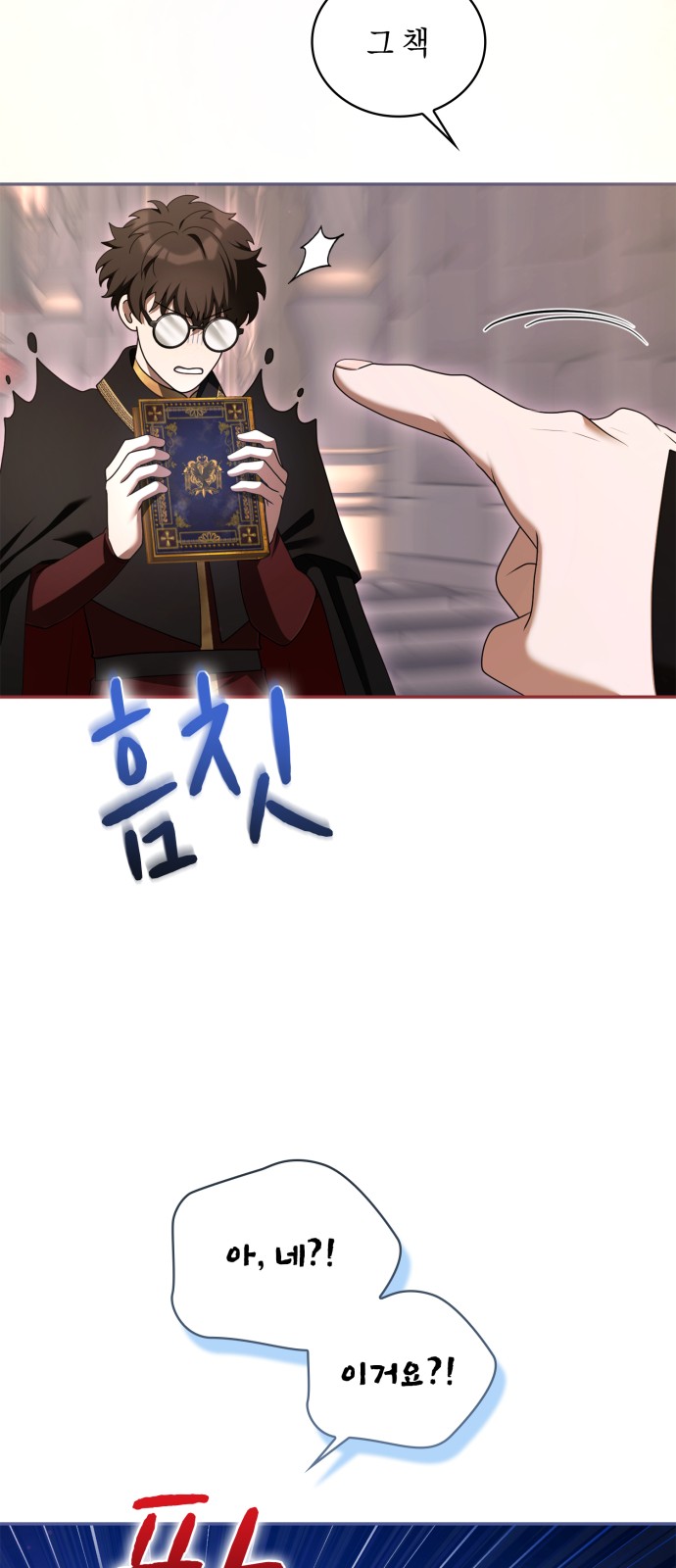 82 페이지