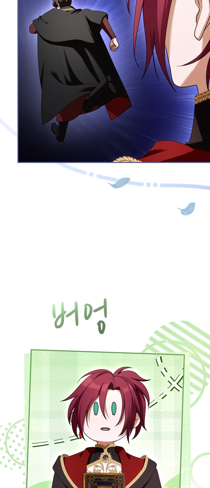 84 페이지