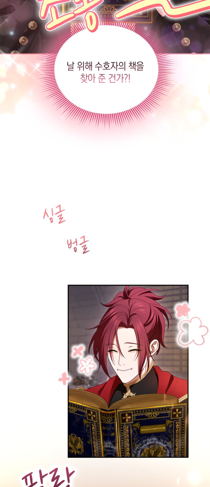 86 페이지