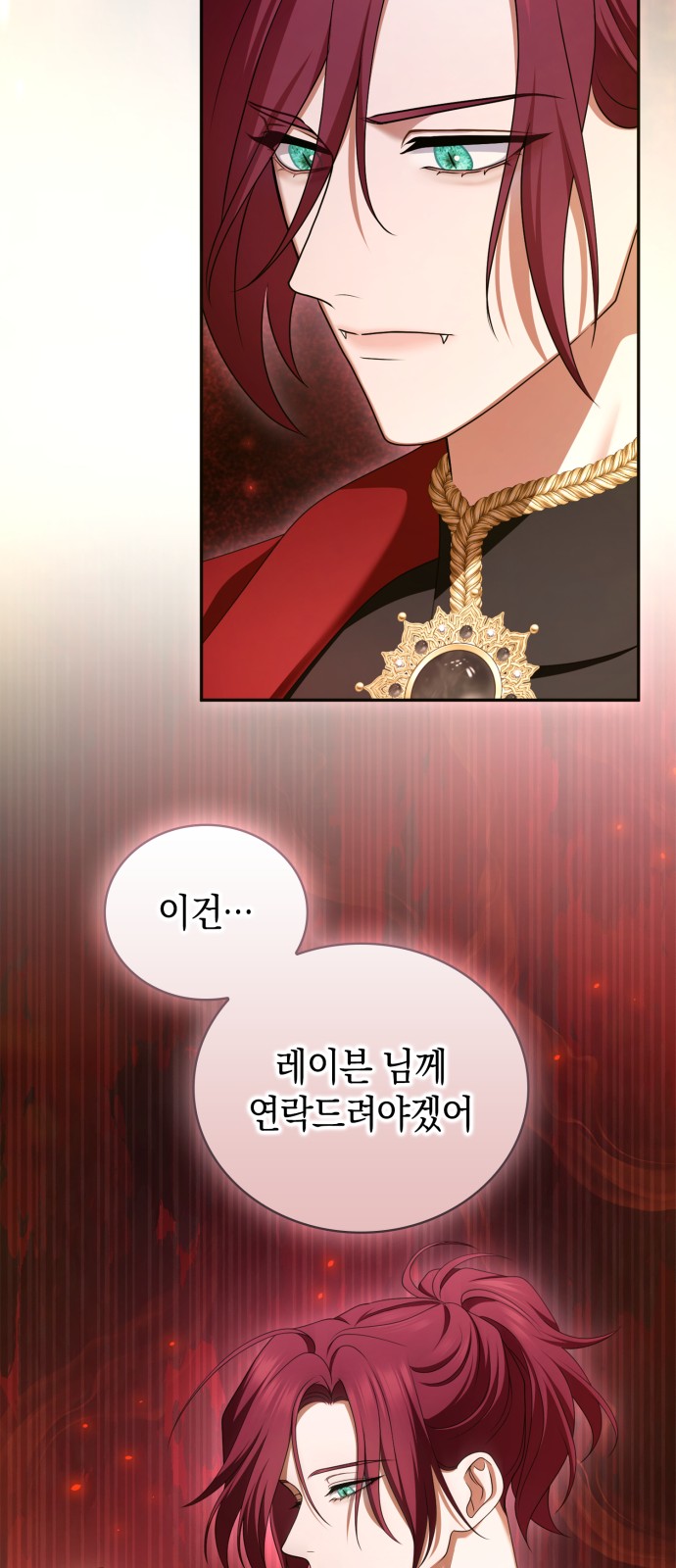 88 페이지