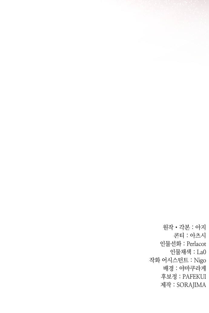 90 페이지