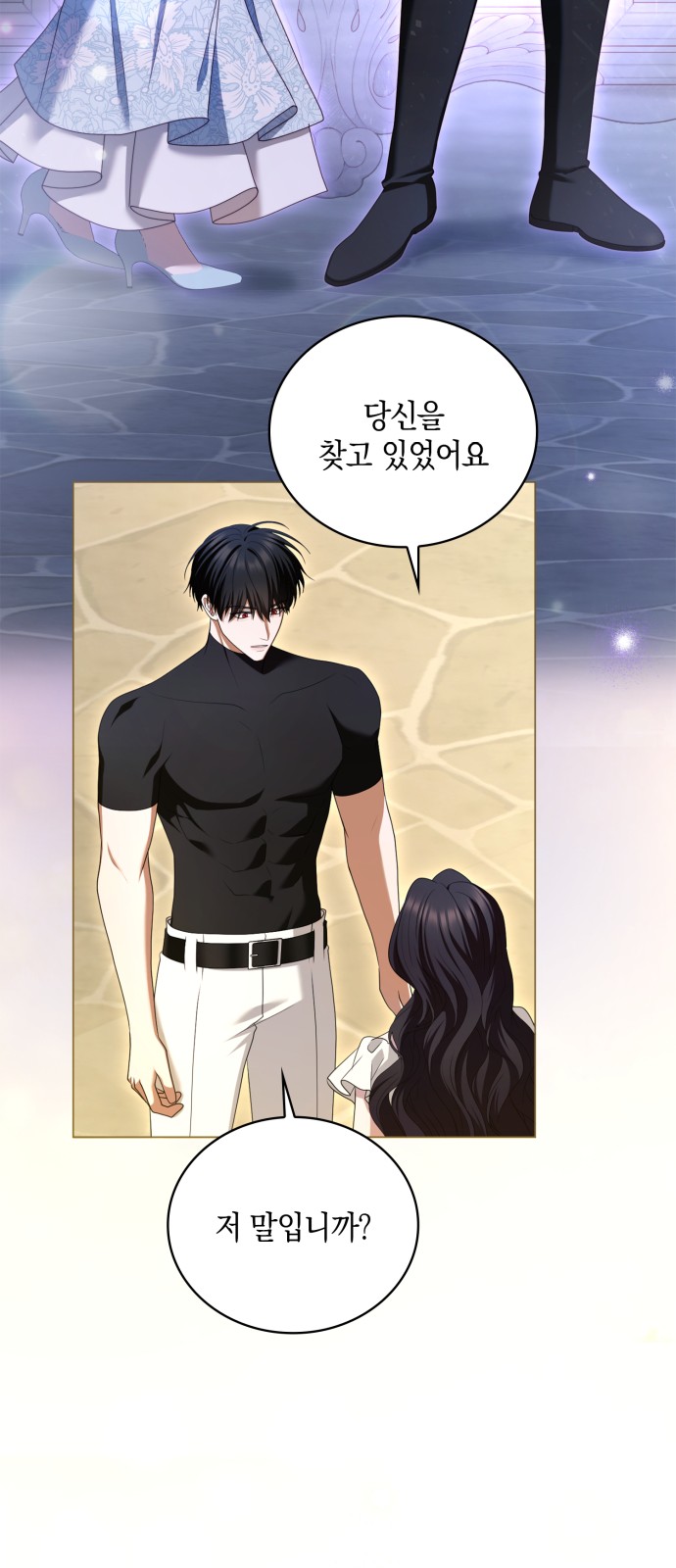 70 페이지