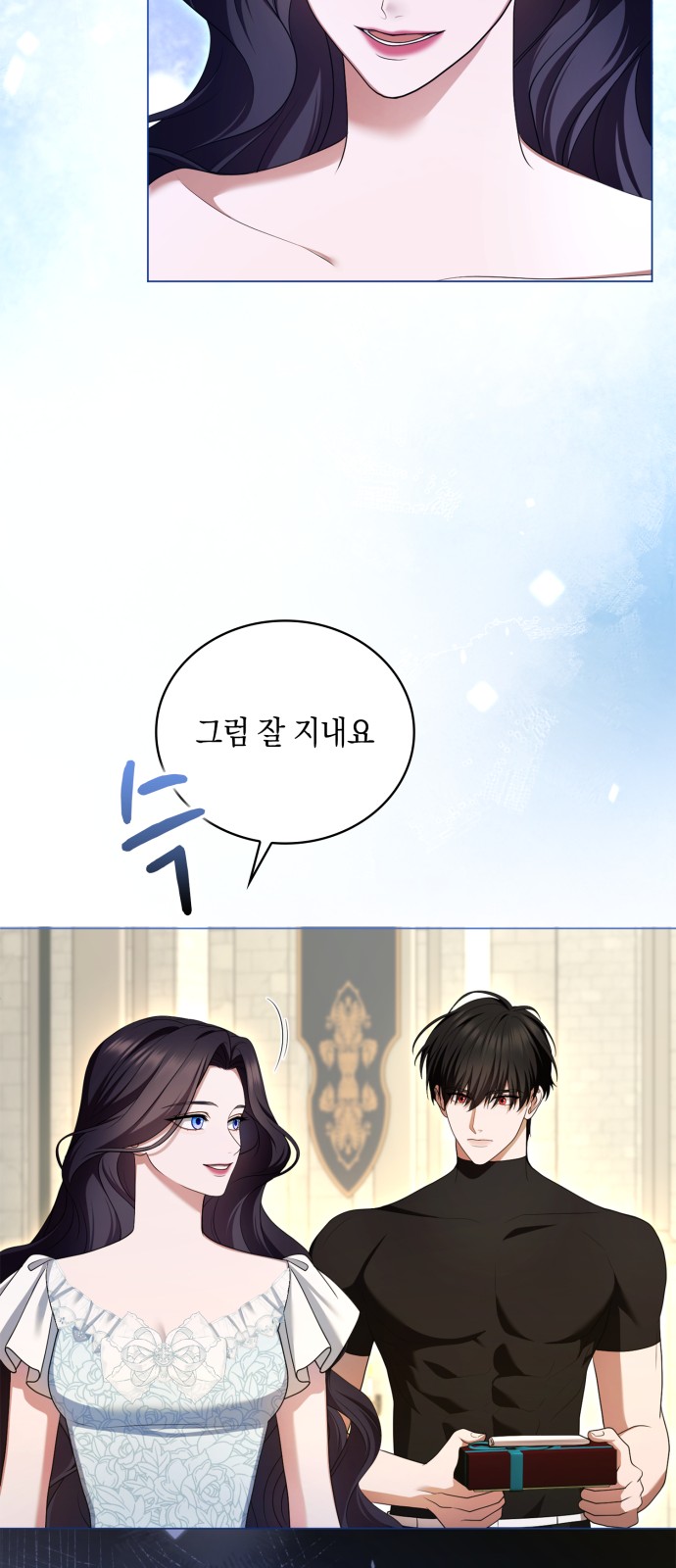 74 페이지