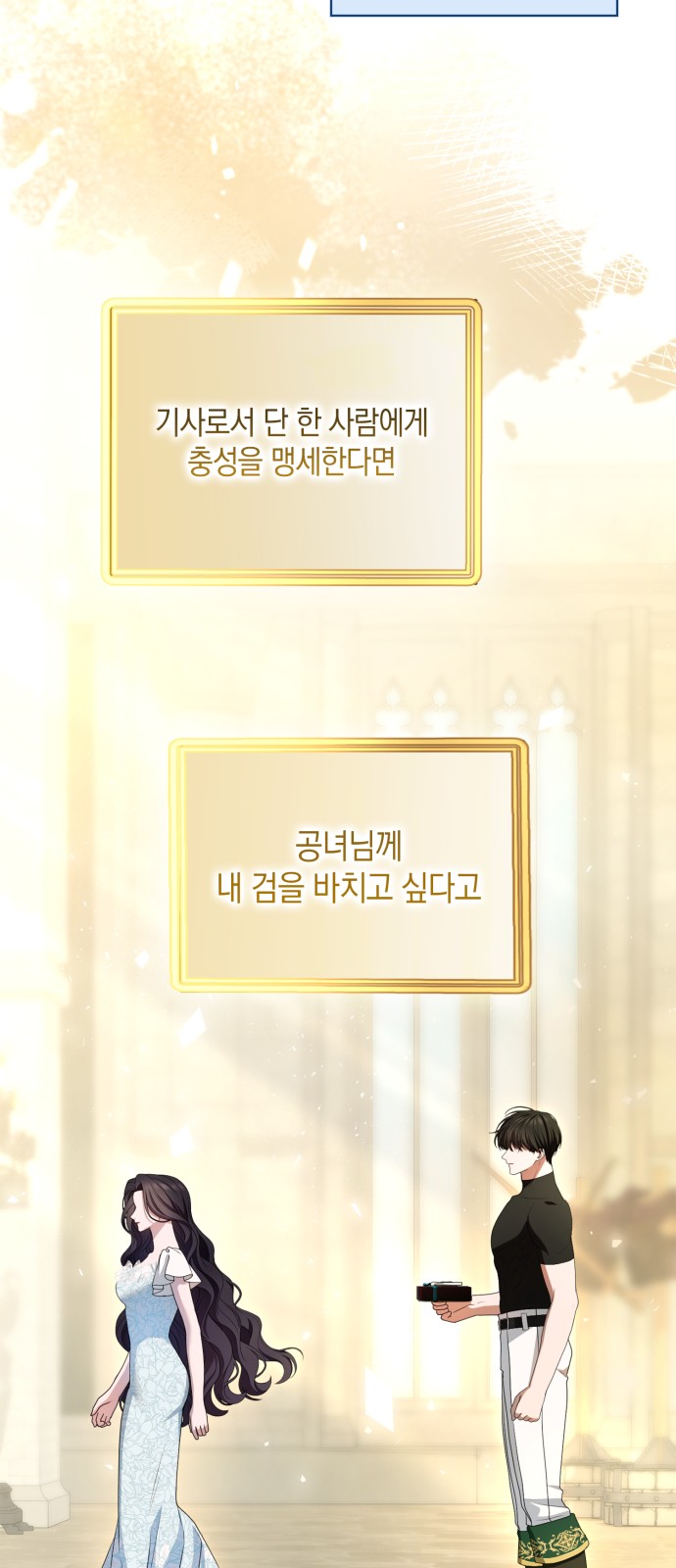 76 페이지