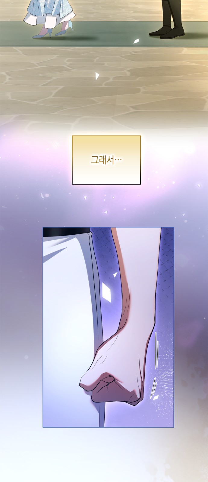 77 페이지