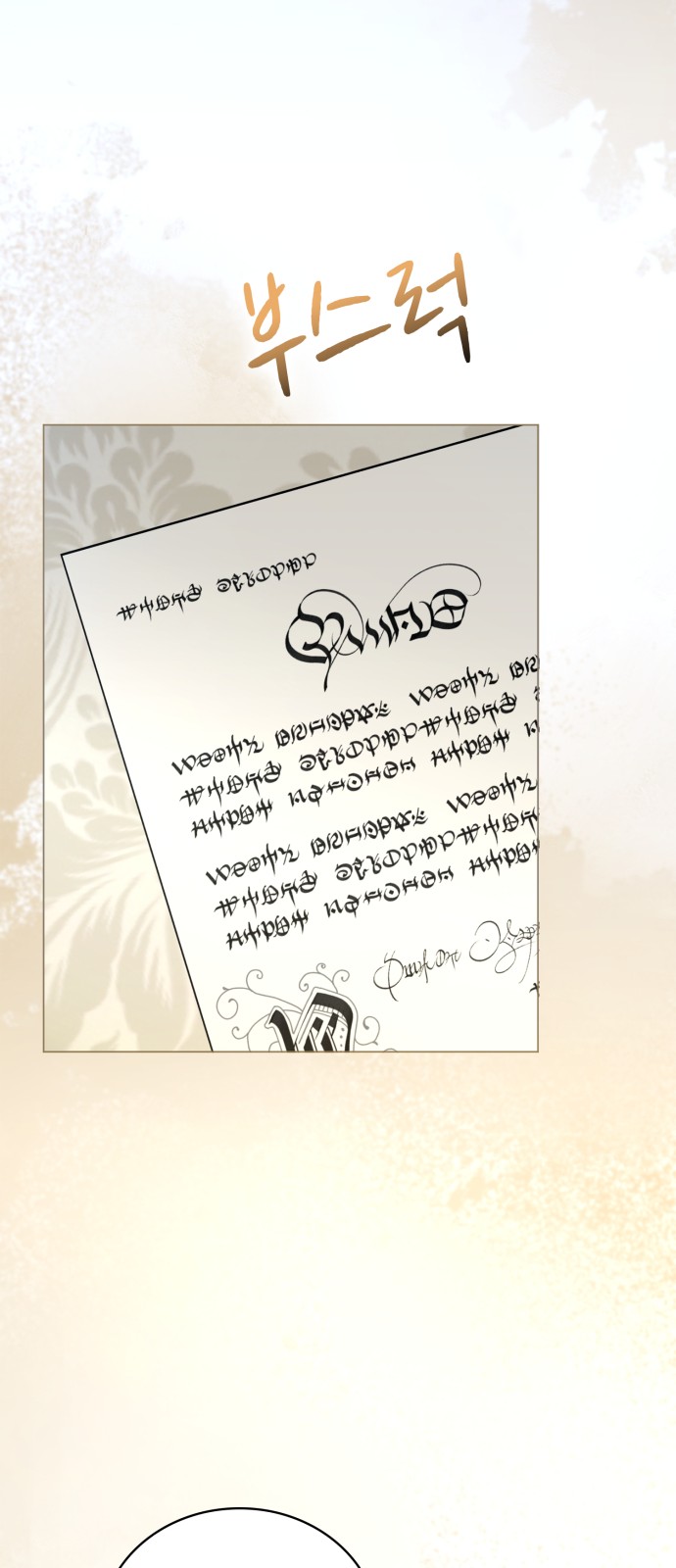 78 페이지