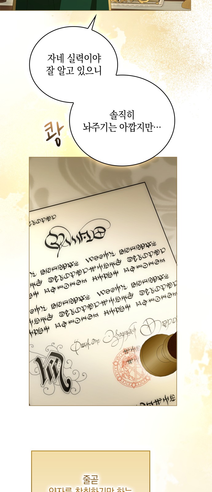 84 페이지
