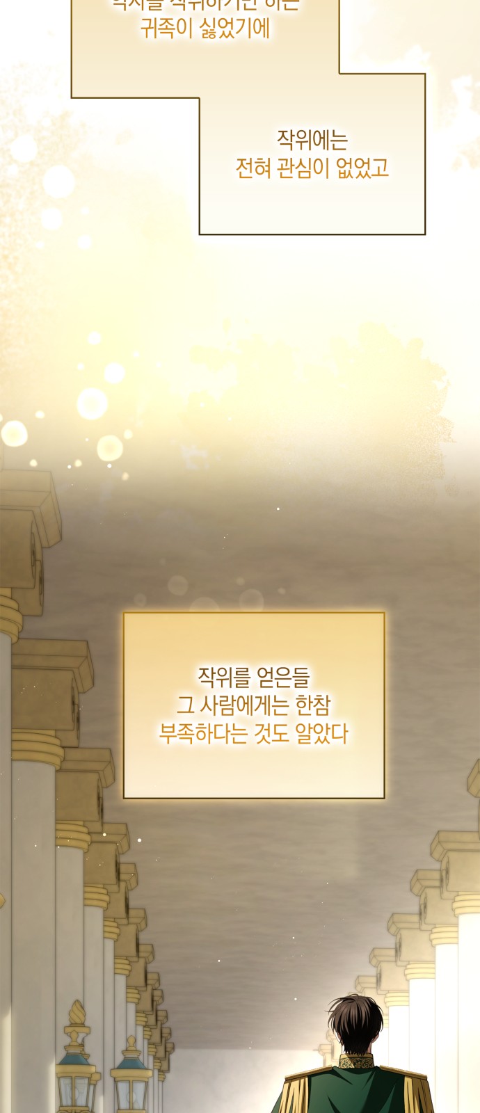 85 페이지