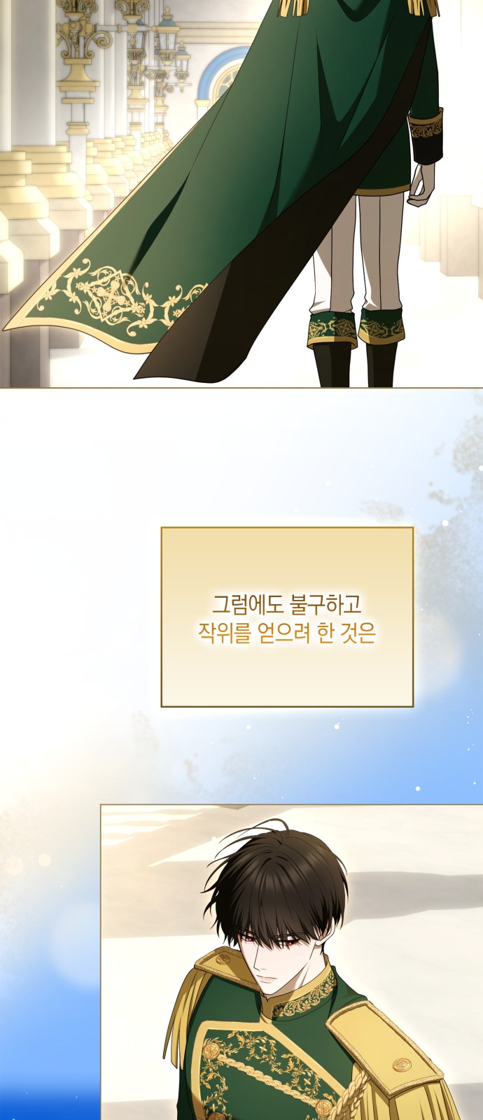 86 페이지