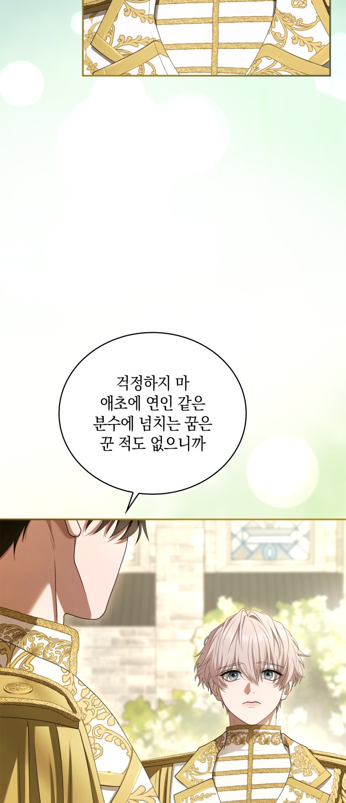 90 페이지