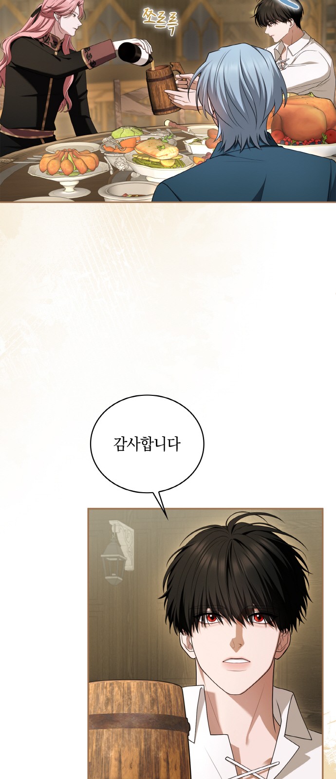 14 페이지