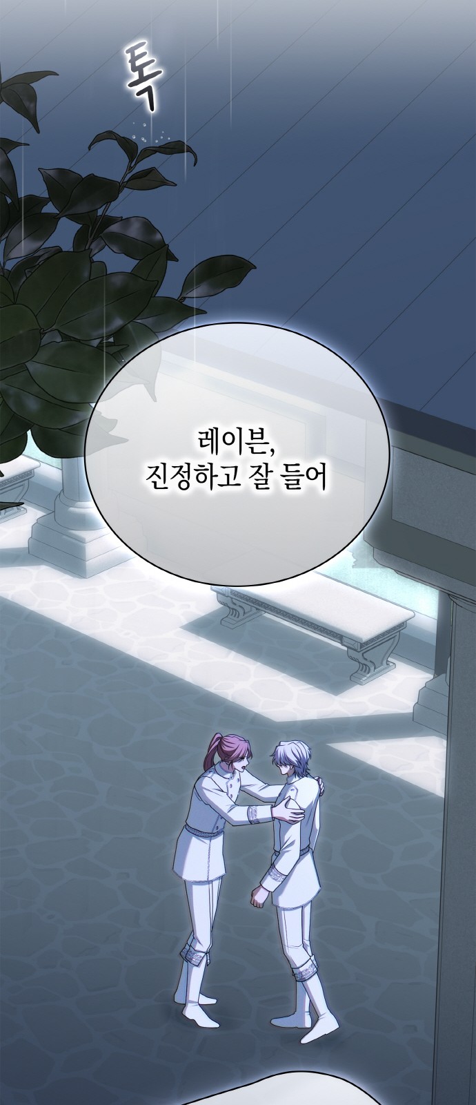 65 페이지