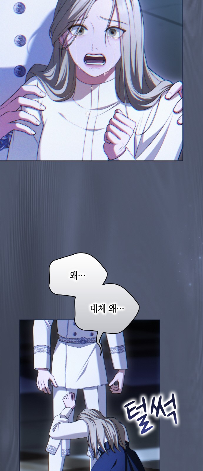 71 페이지