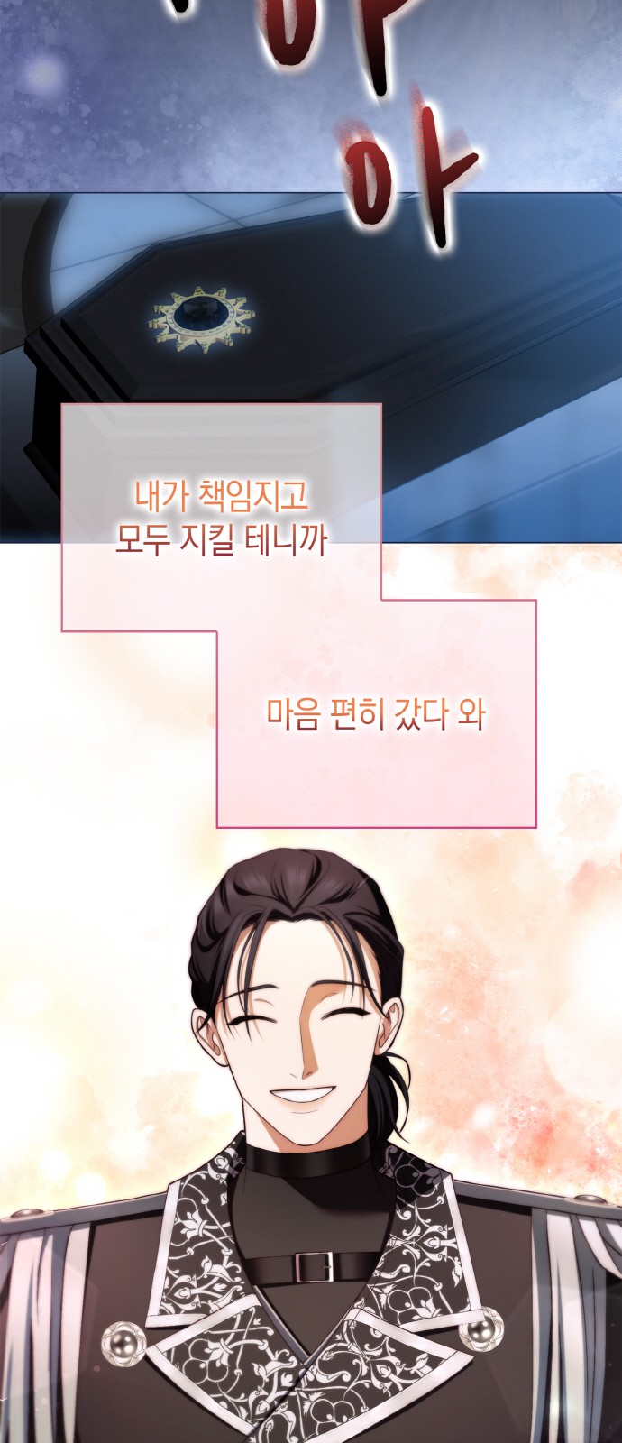 73 페이지