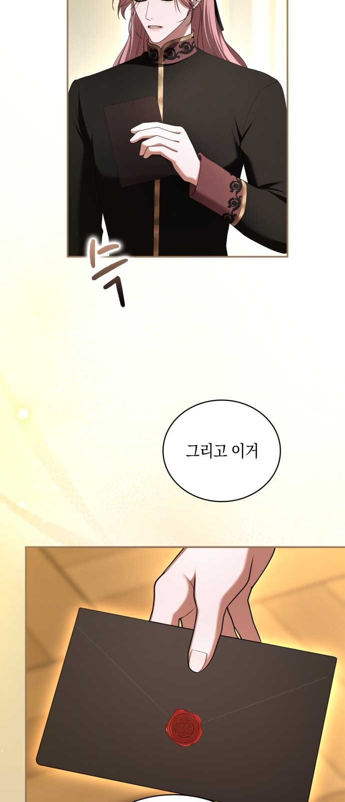 78 페이지
