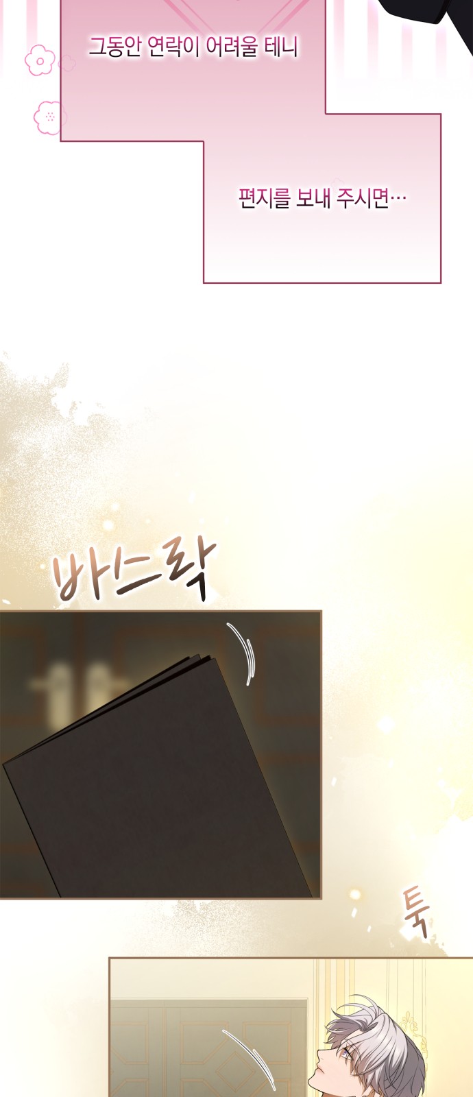 82 페이지