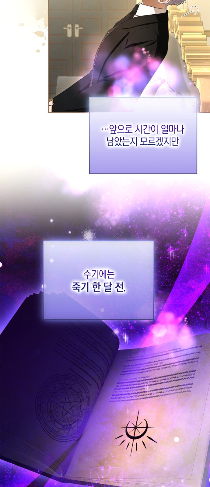 83 페이지